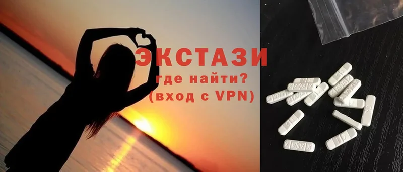 купить наркотик  Ульяновск  Экстази 280 MDMA 