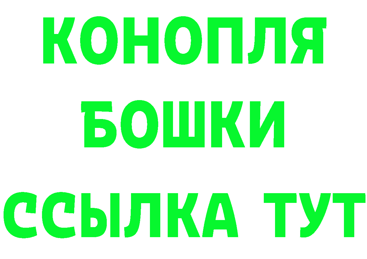 Кетамин VHQ ссылки маркетплейс MEGA Ульяновск