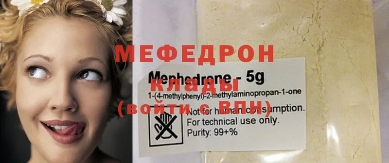 МЕФ VHQ  MEGA ссылка  shop наркотические препараты  Ульяновск 