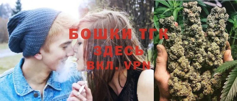 Канабис White Widow  Ульяновск 